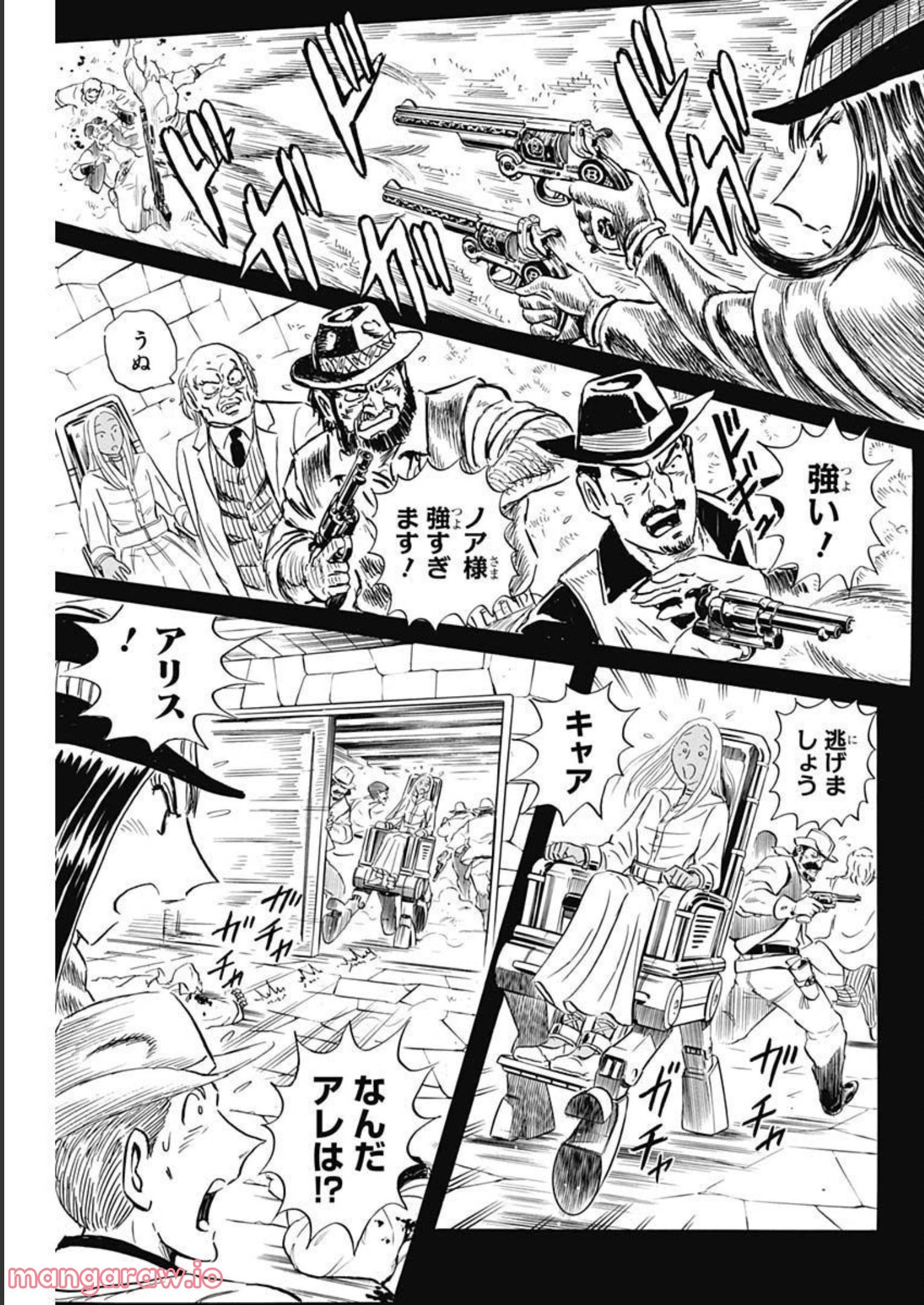P23
