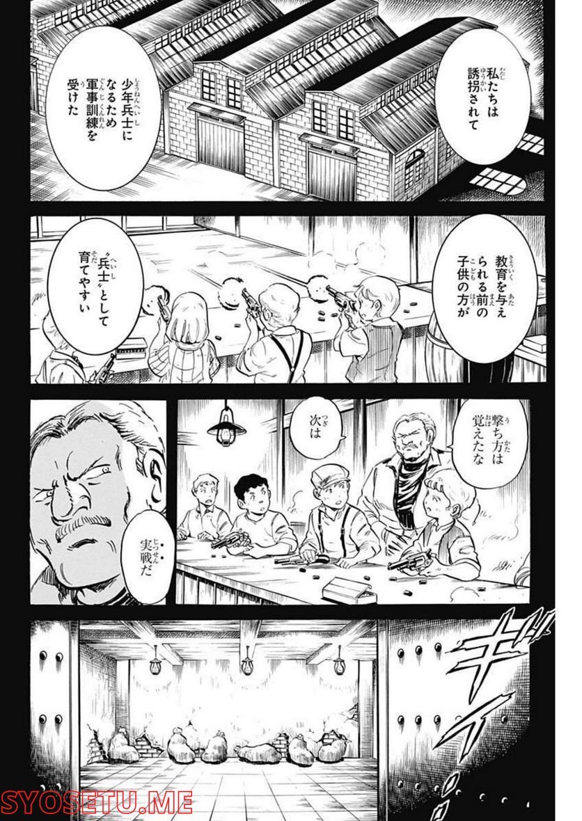 P8