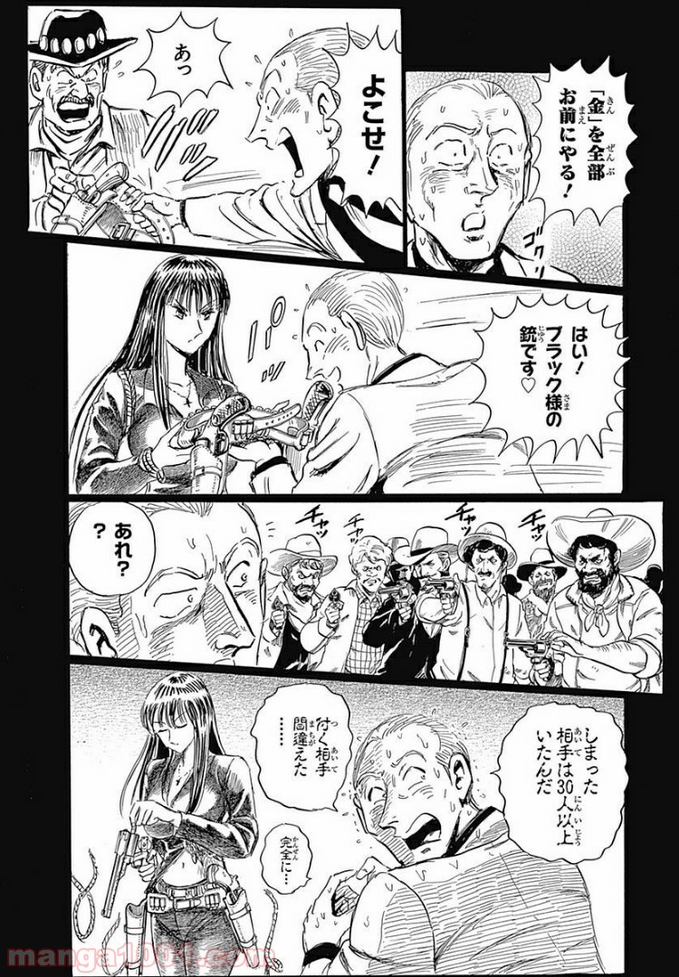 P43
