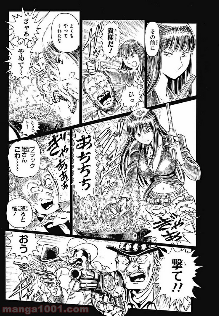 P44