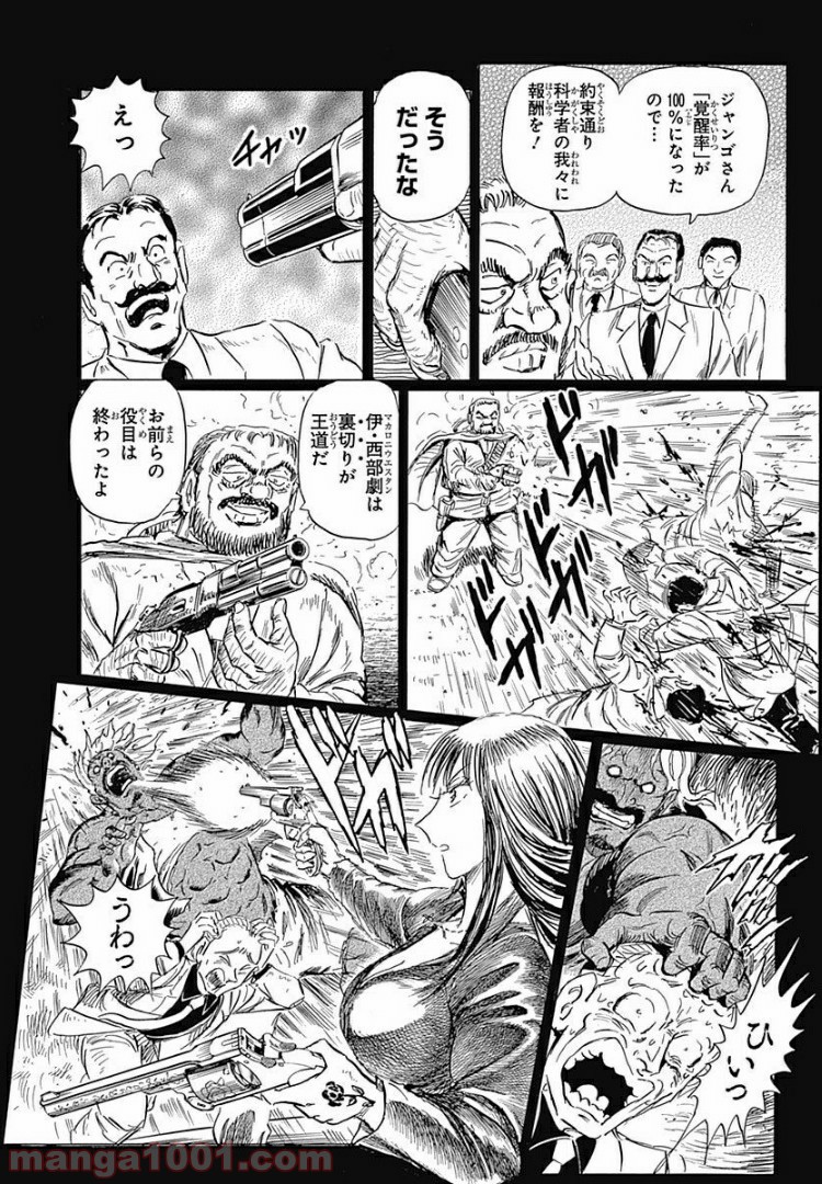 P49