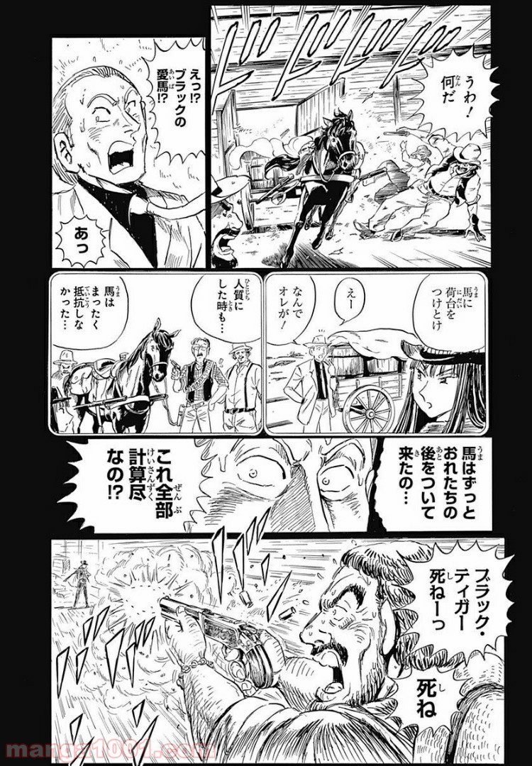 P51