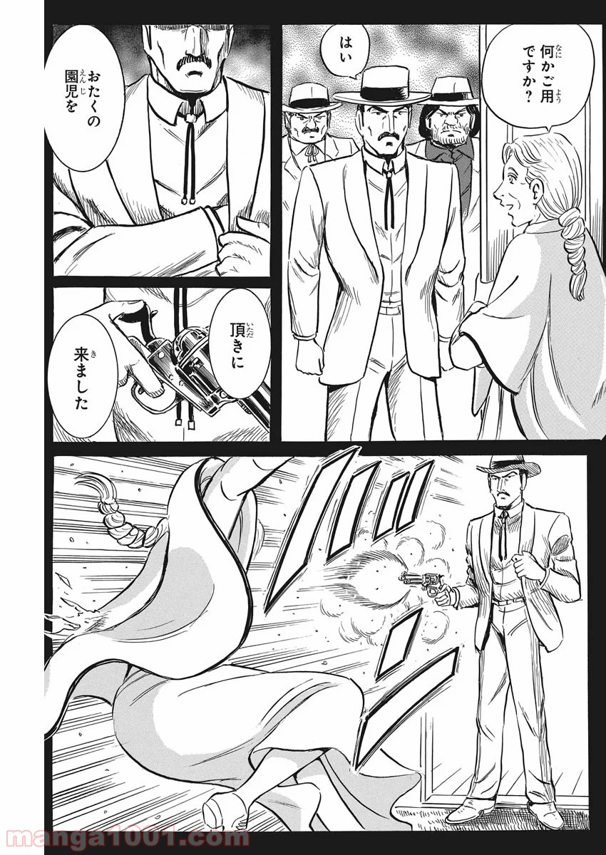 P17