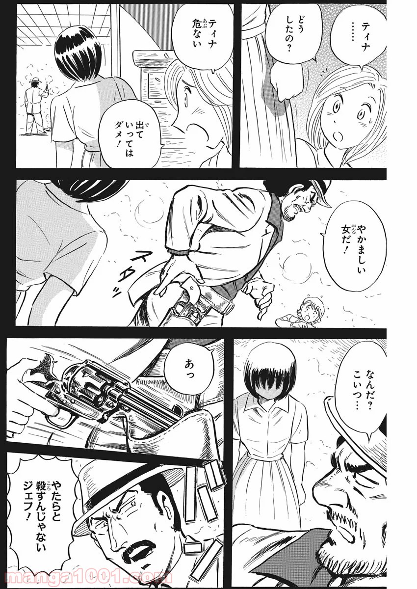 P20