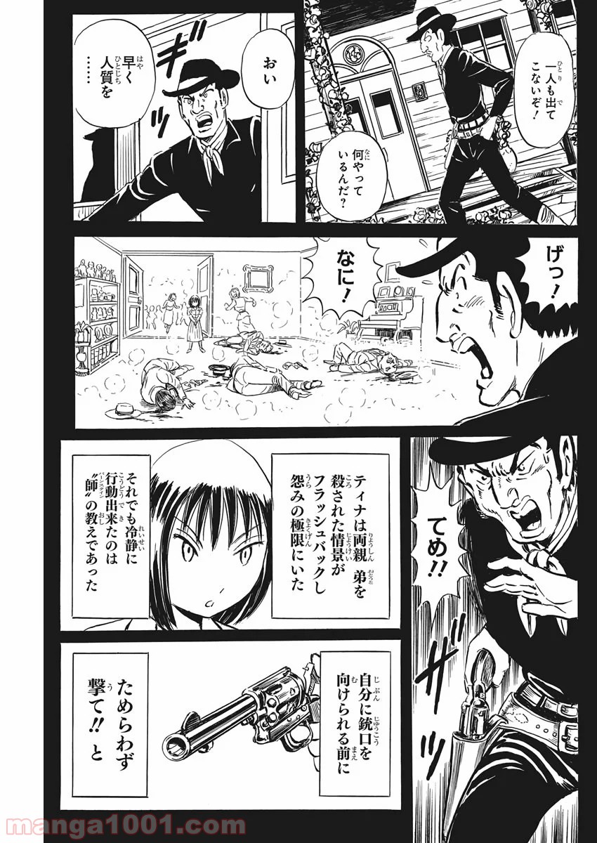 P23