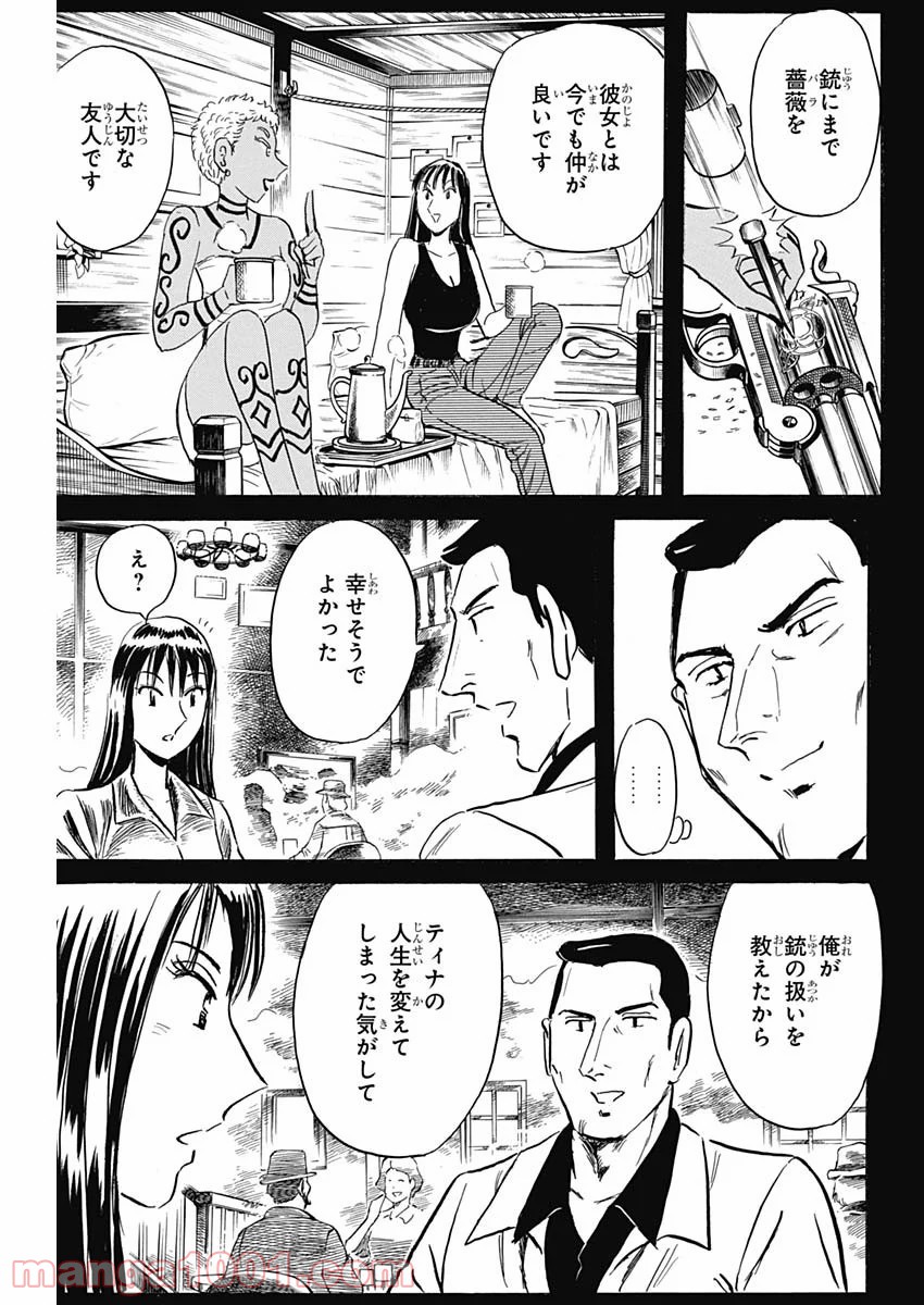 P23