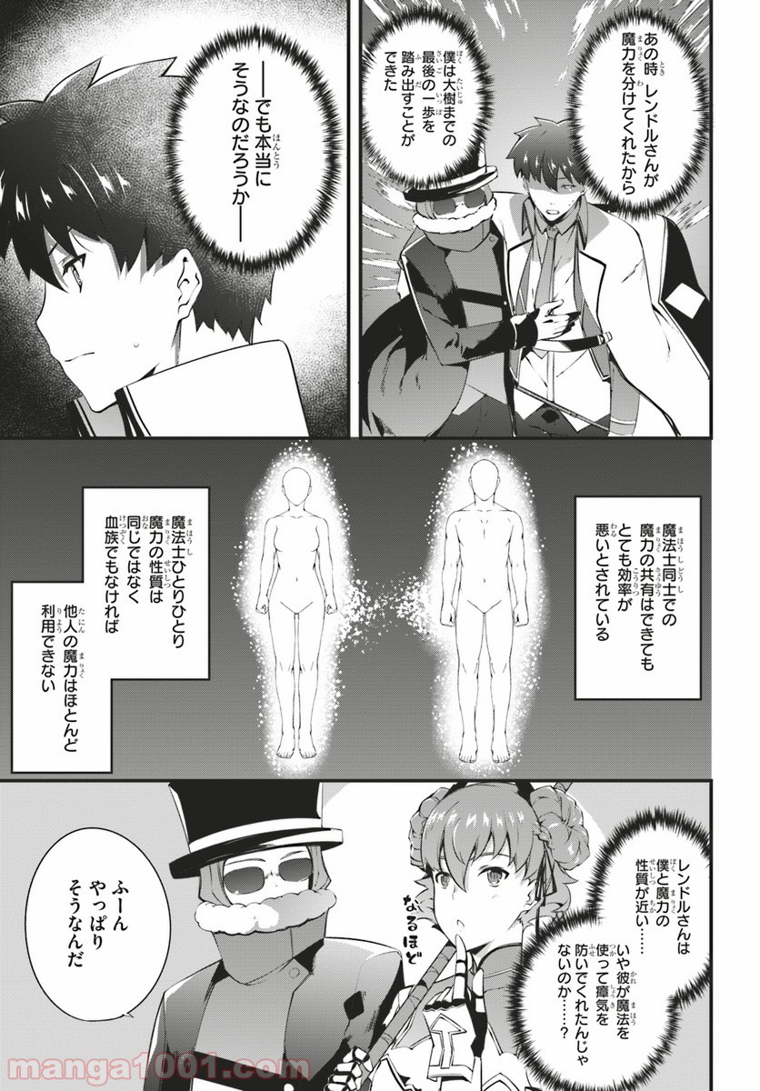 P25