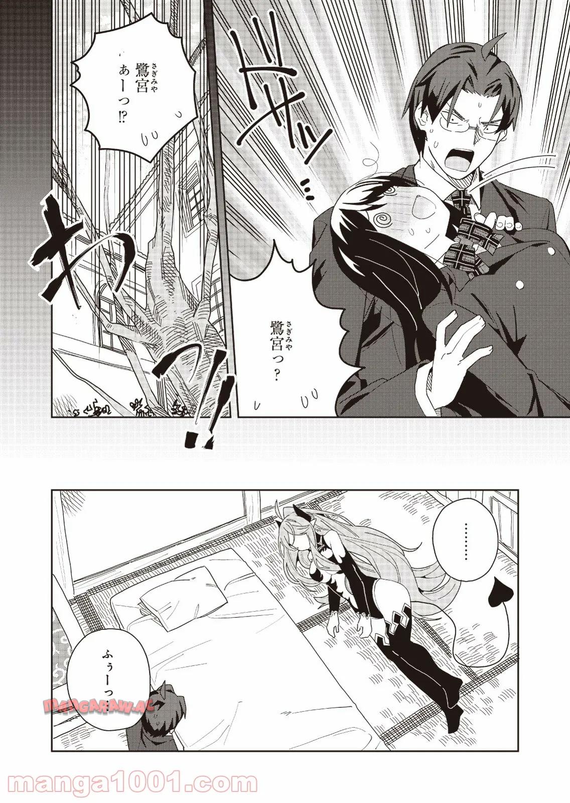 P14