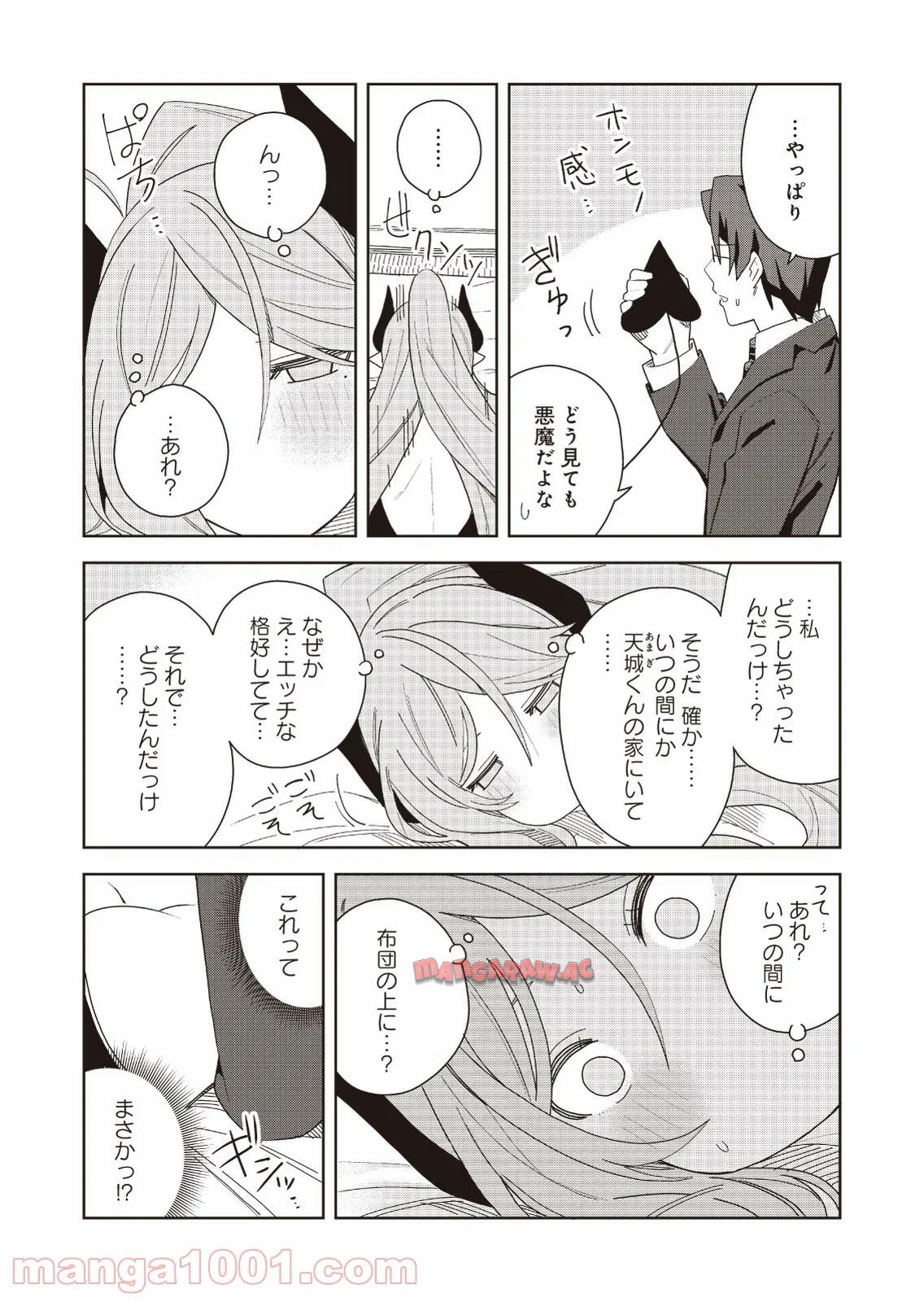 P17