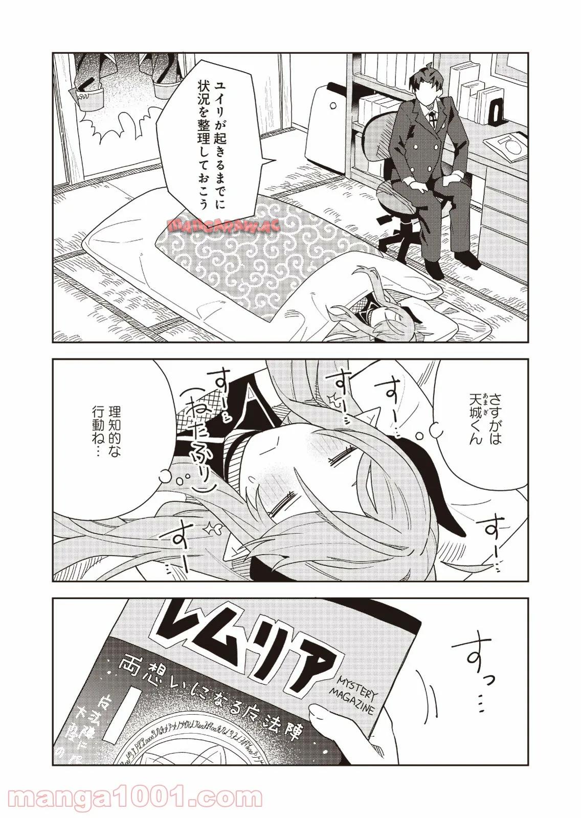 P20