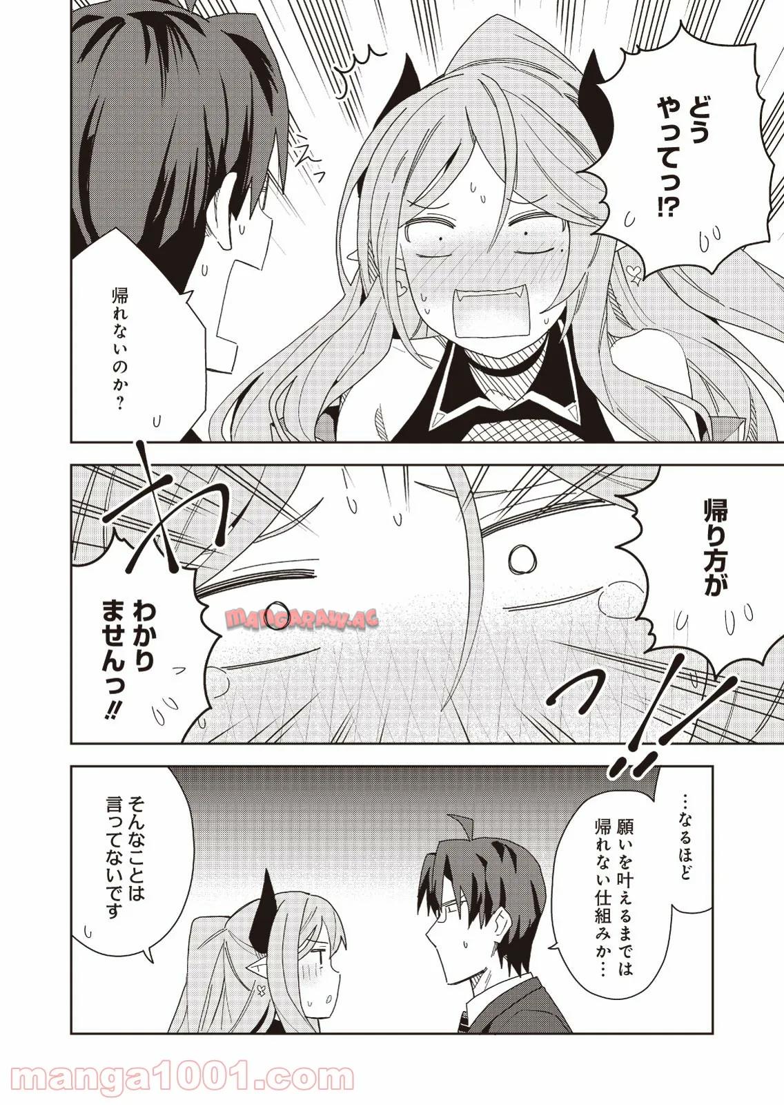P26