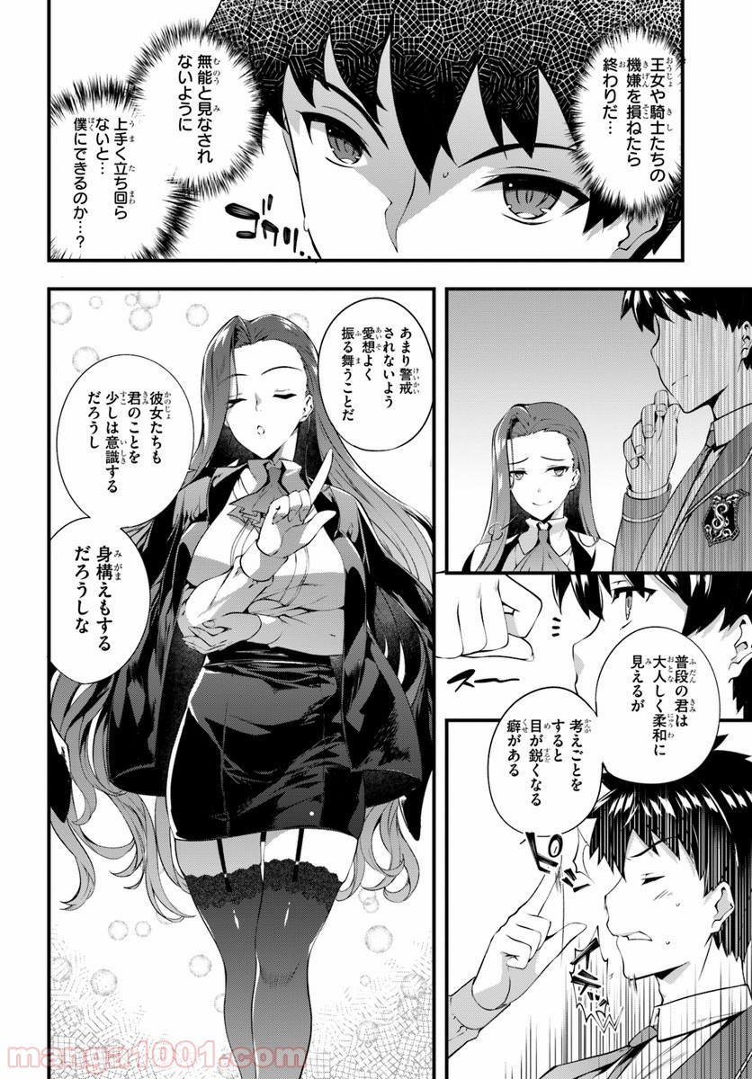 P20