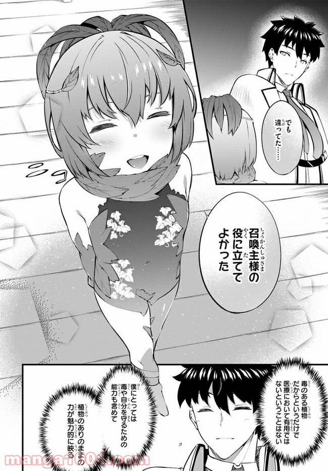P20