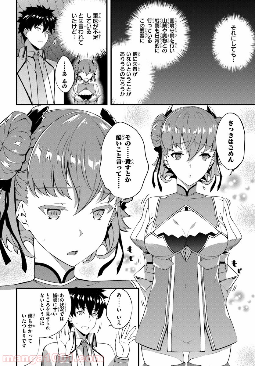 P12