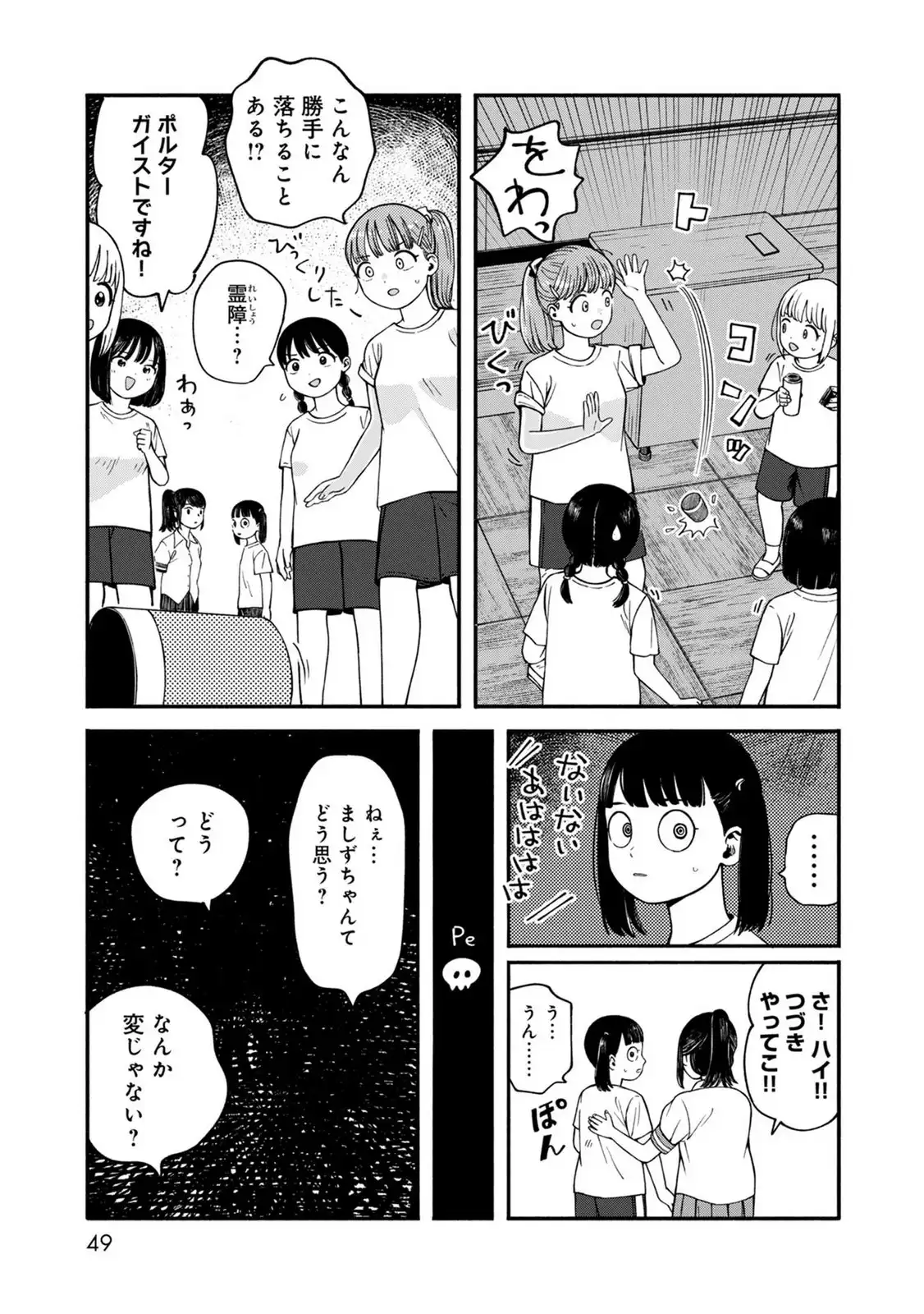 P9
