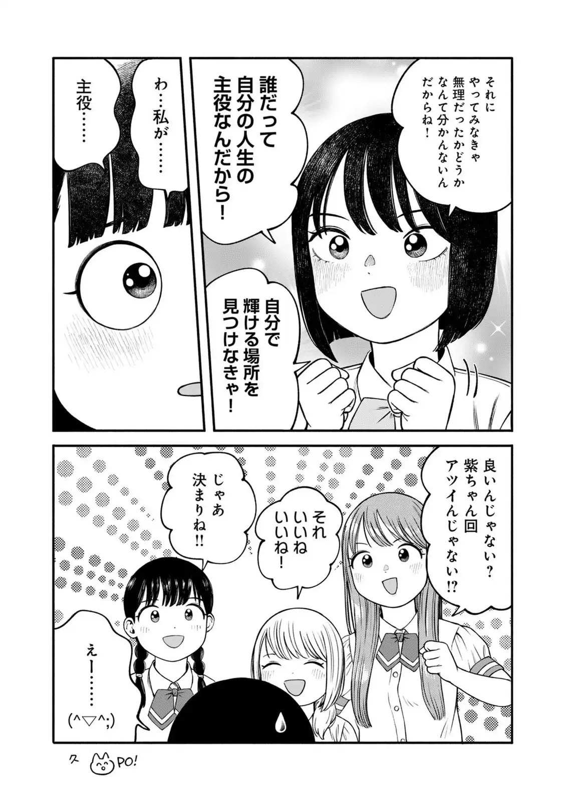 P7
