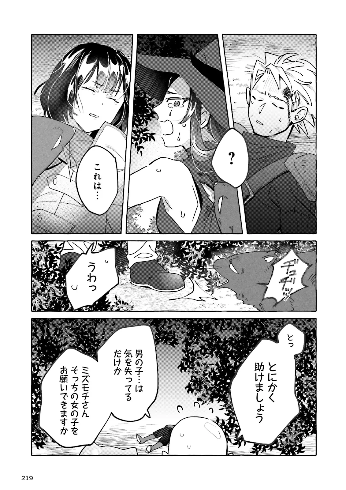 P3