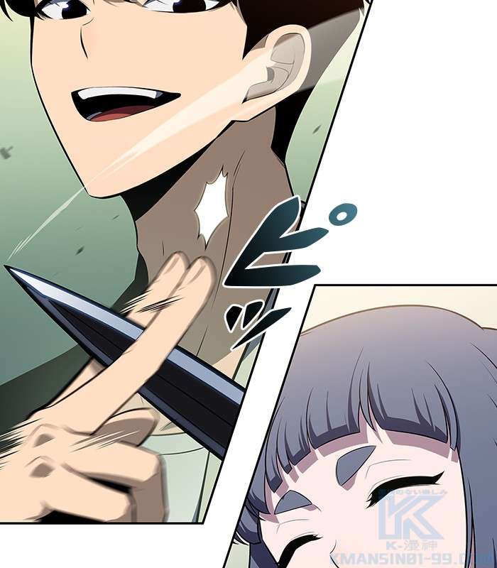 P76