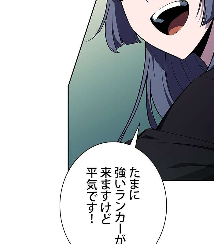 P77