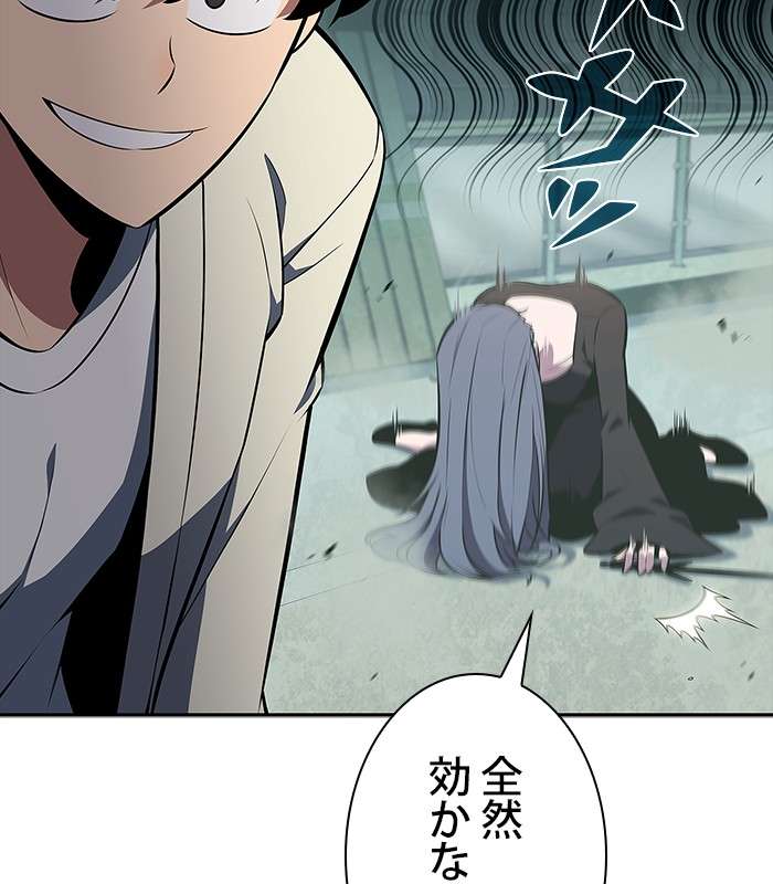 P87