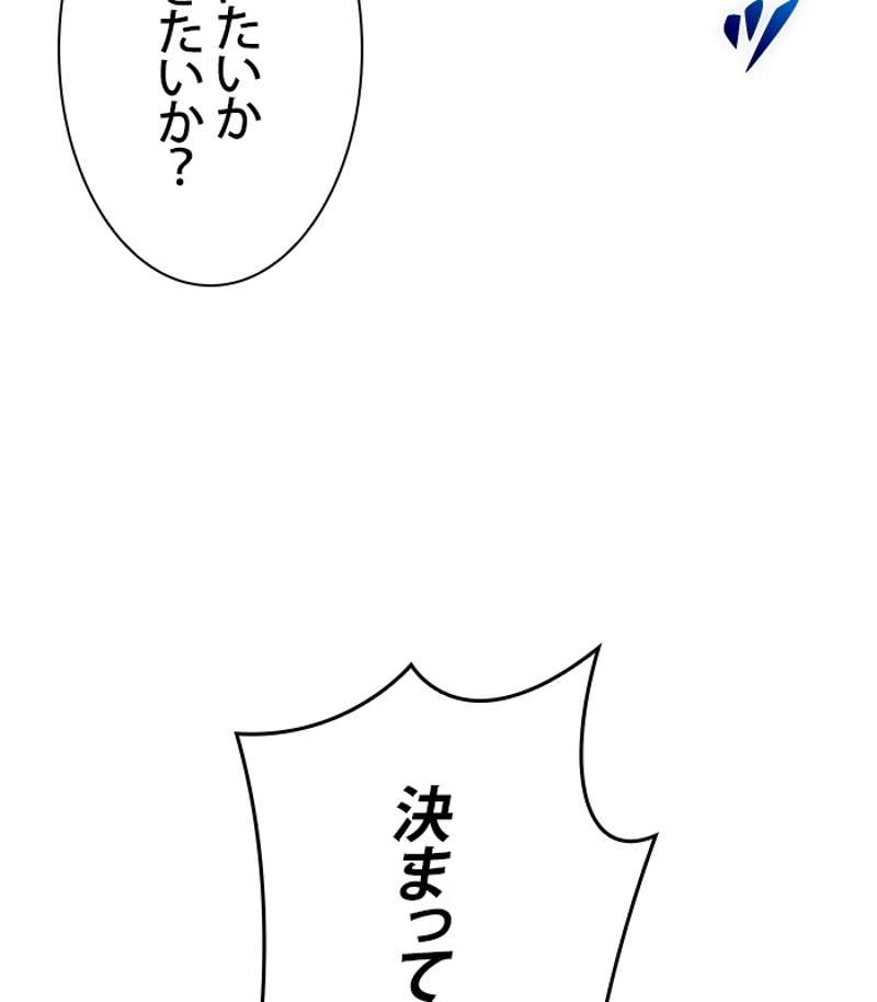 P174