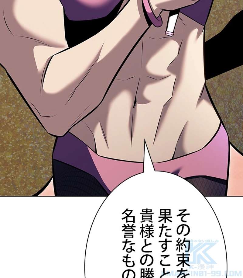 P61