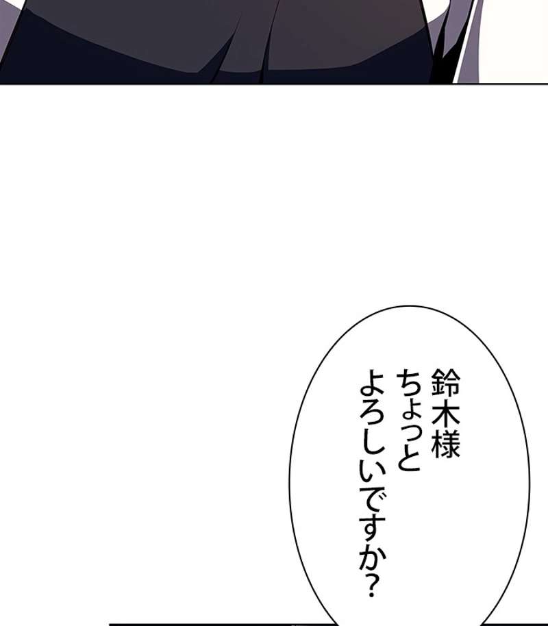 P86