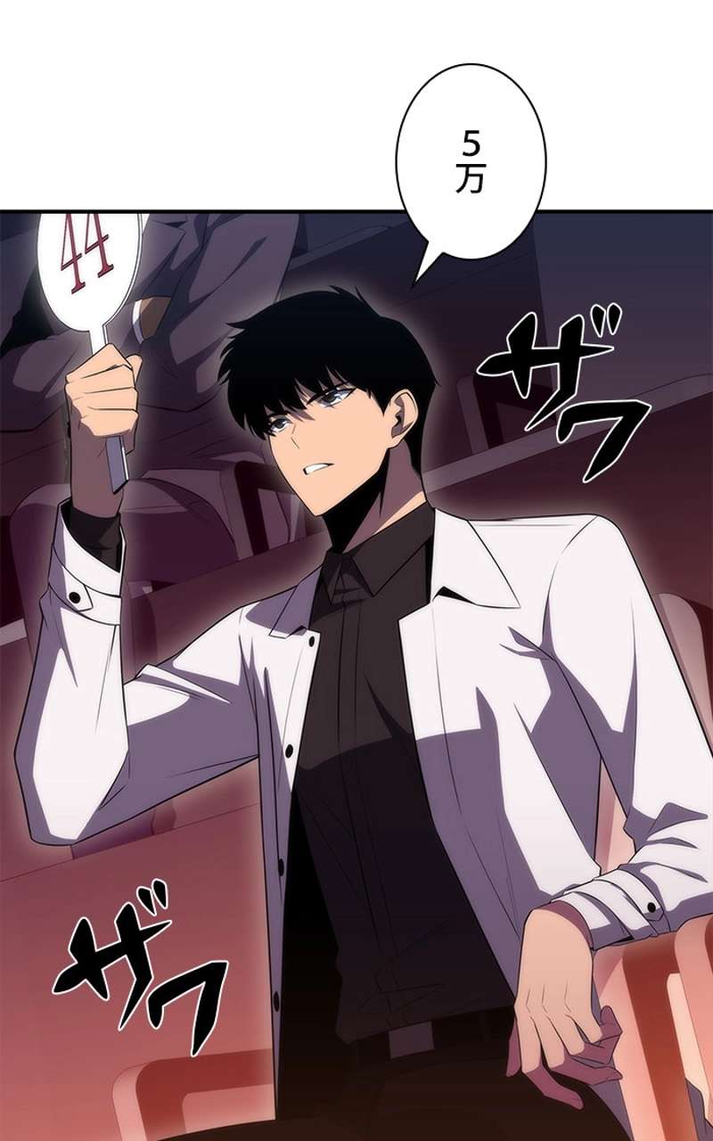 P54