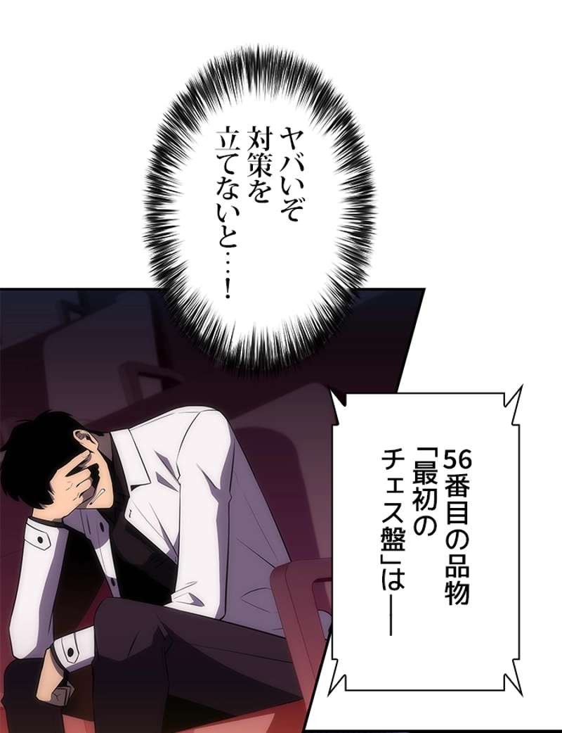P76