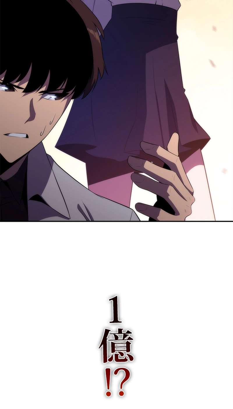 P81
