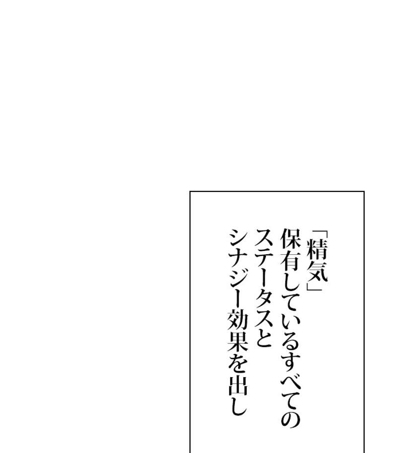 P194