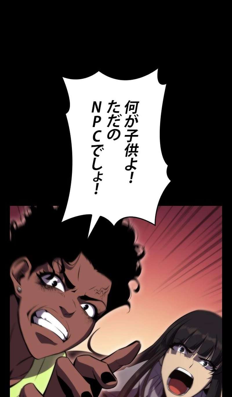 P43