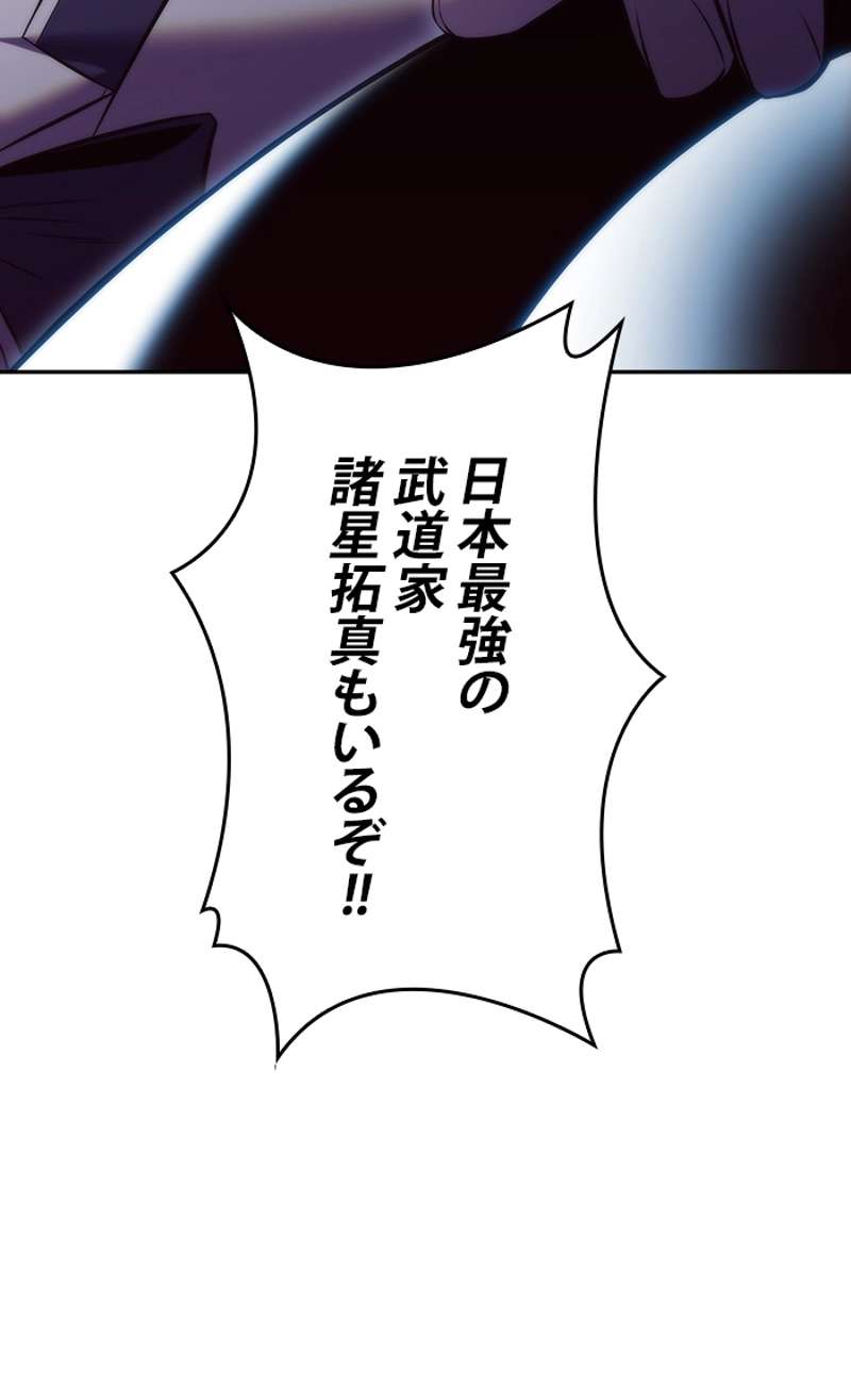 P108