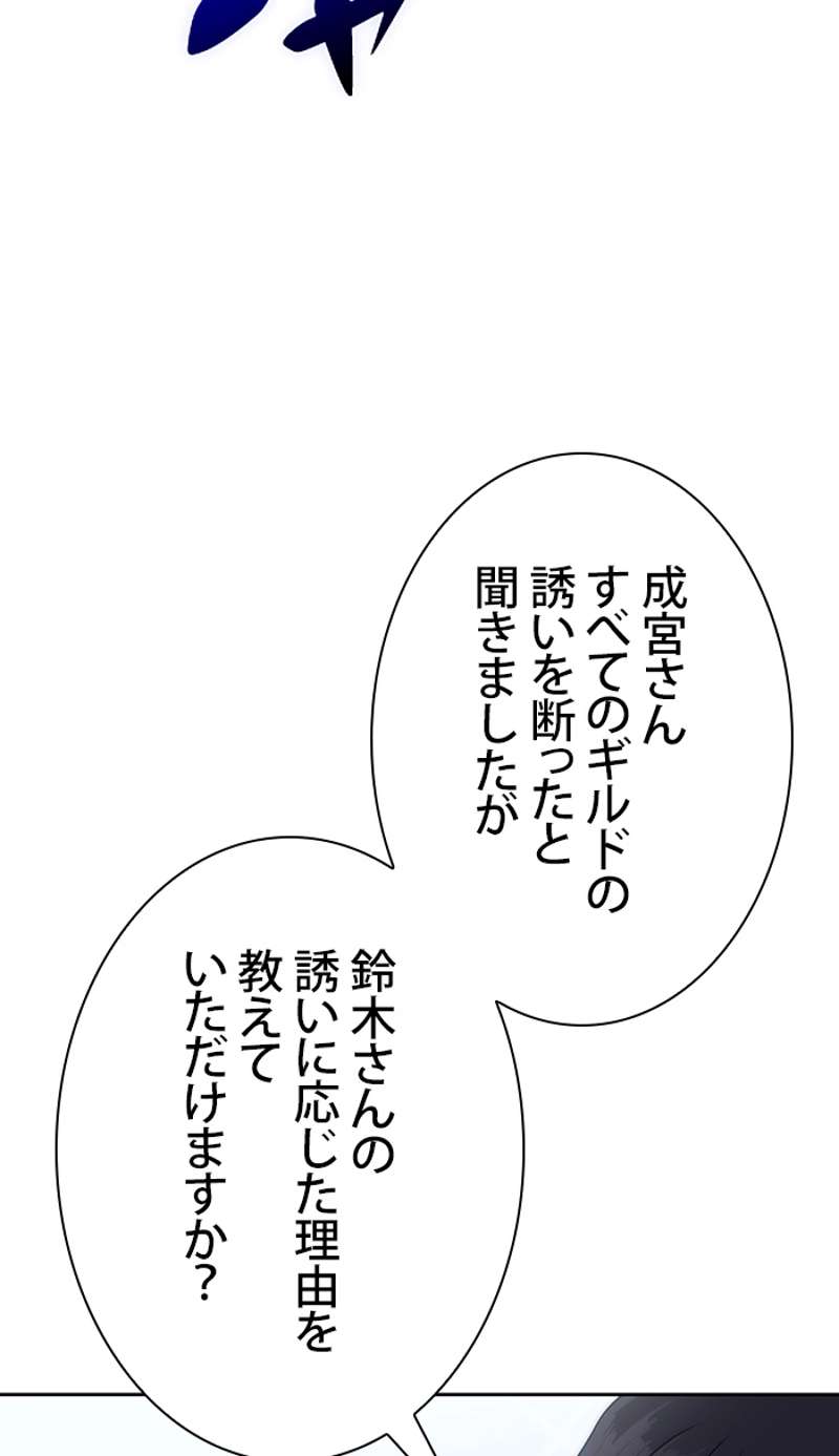 P113