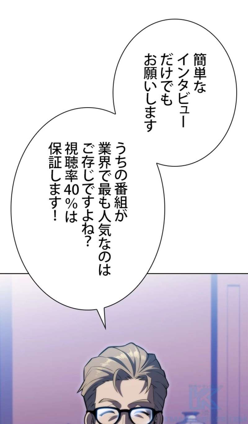 P49