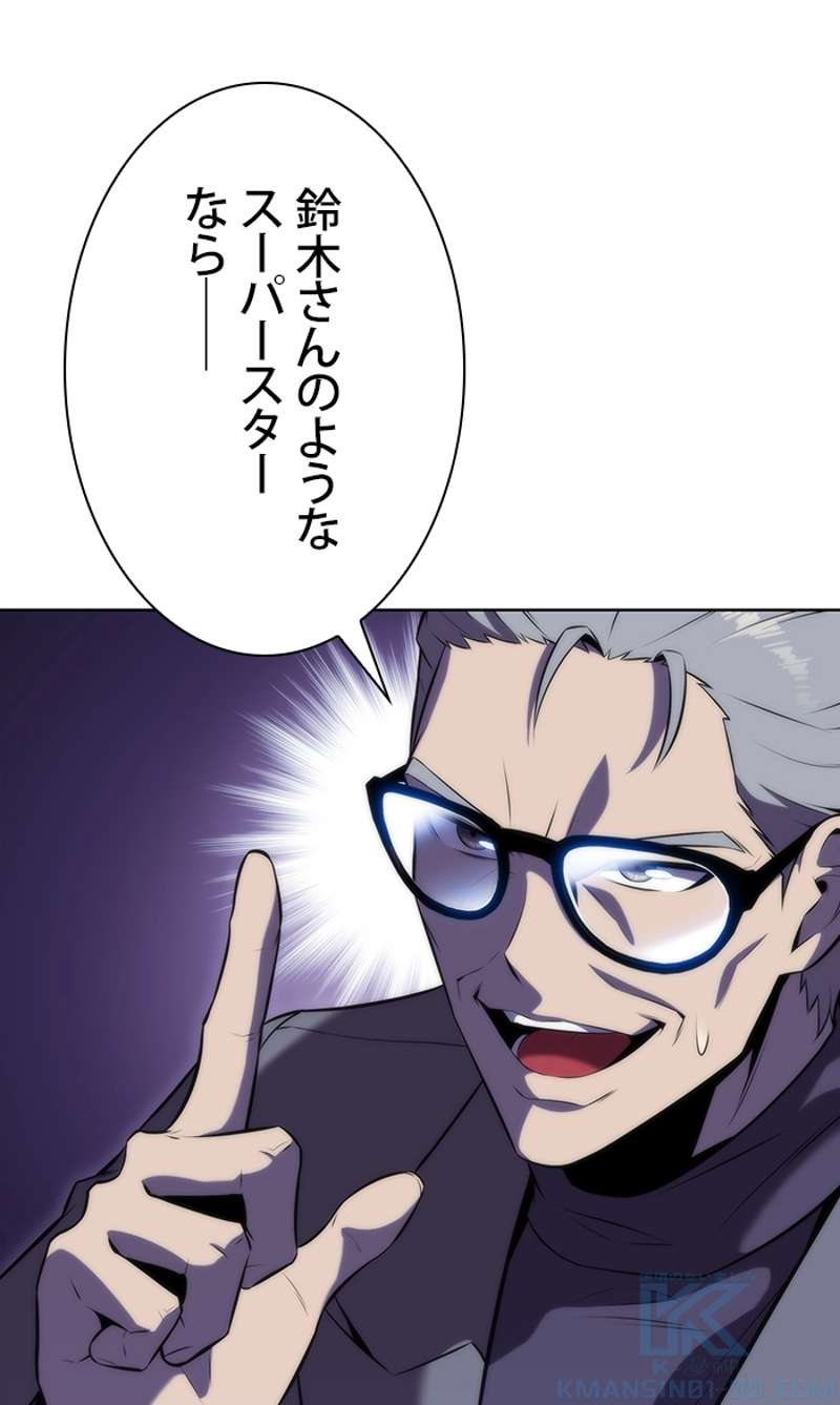 P70