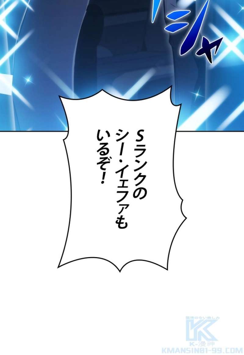 P88
