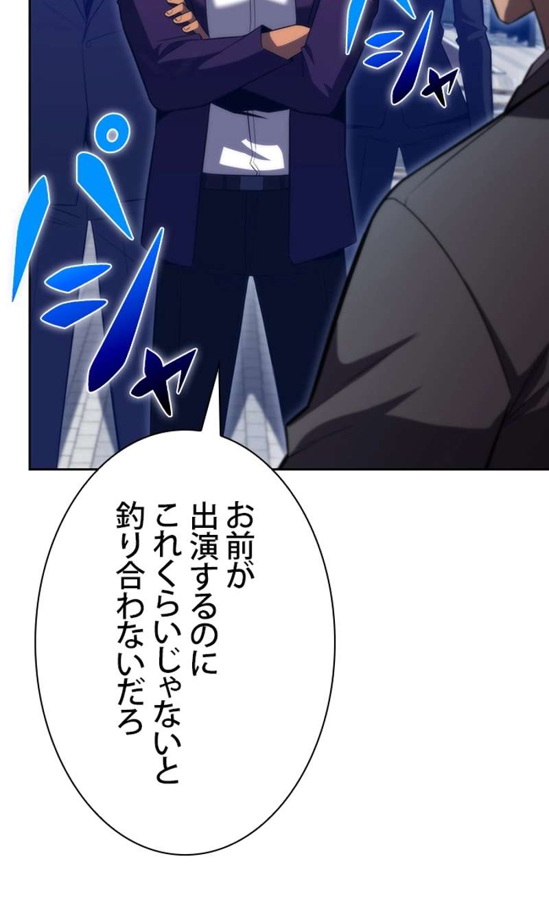 P98