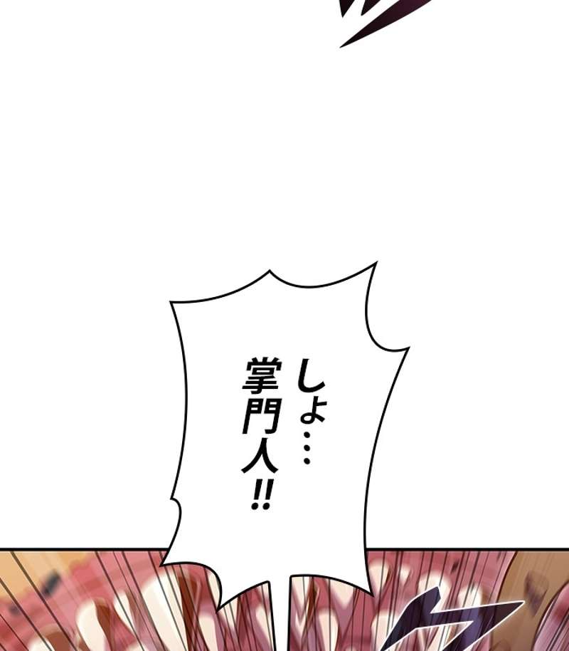 P54