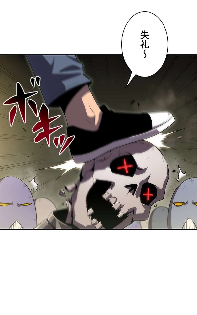 P54