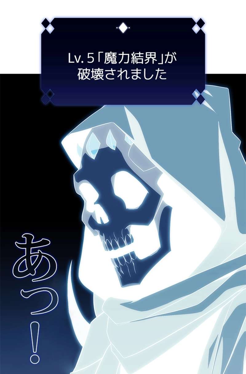 P87