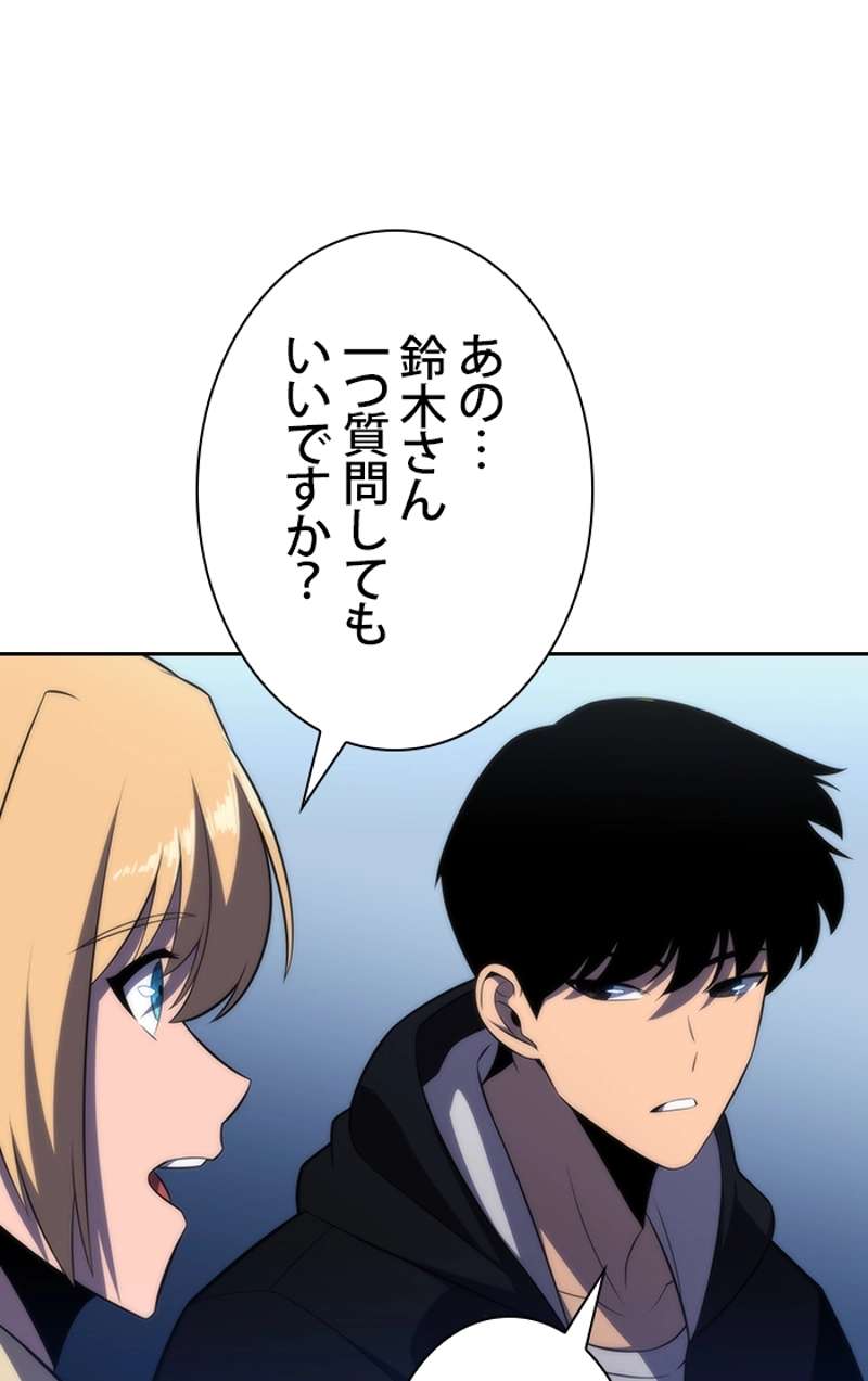 P53