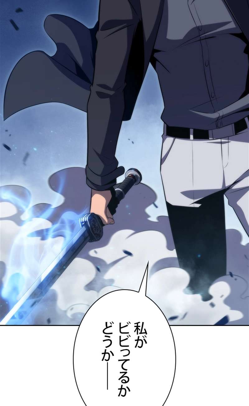 P93