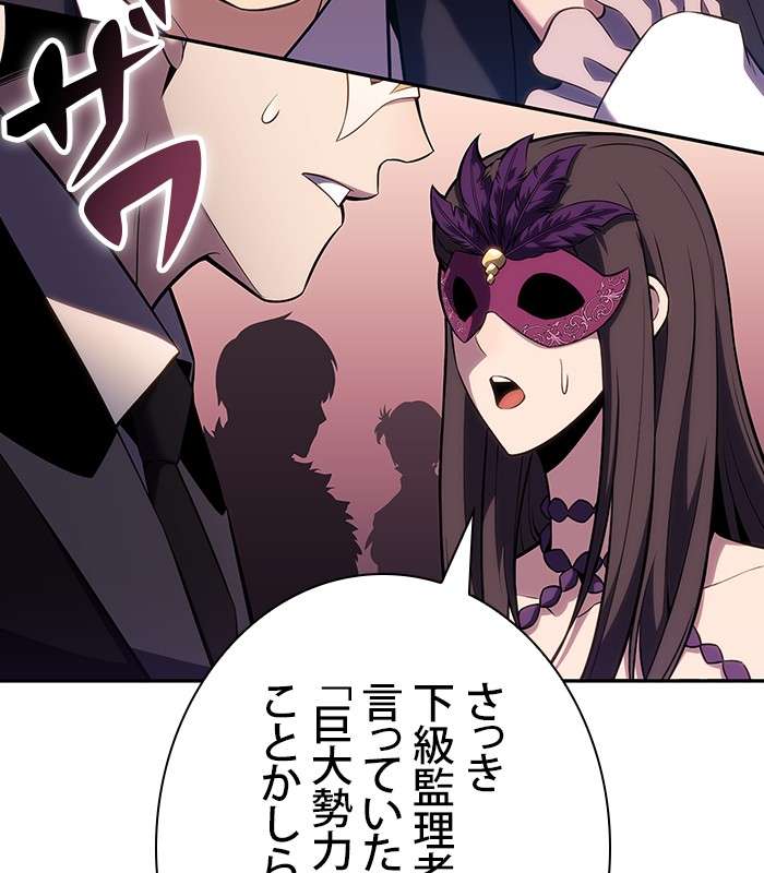 P81