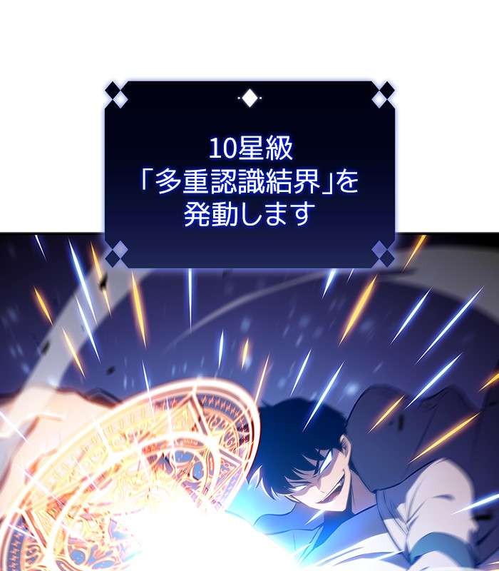P174