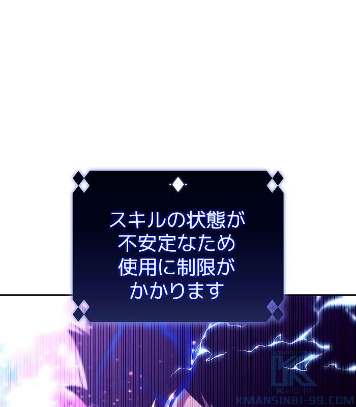 P193