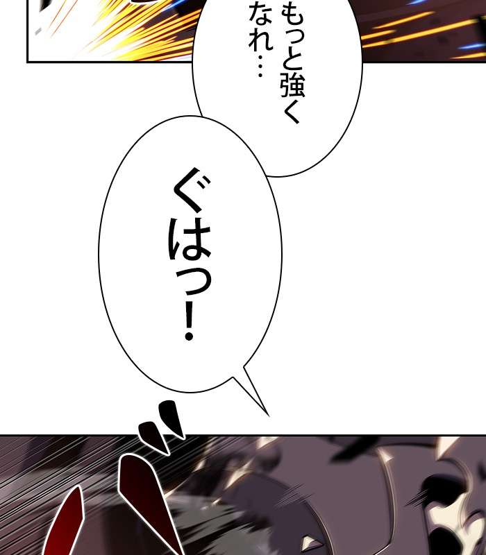 P77