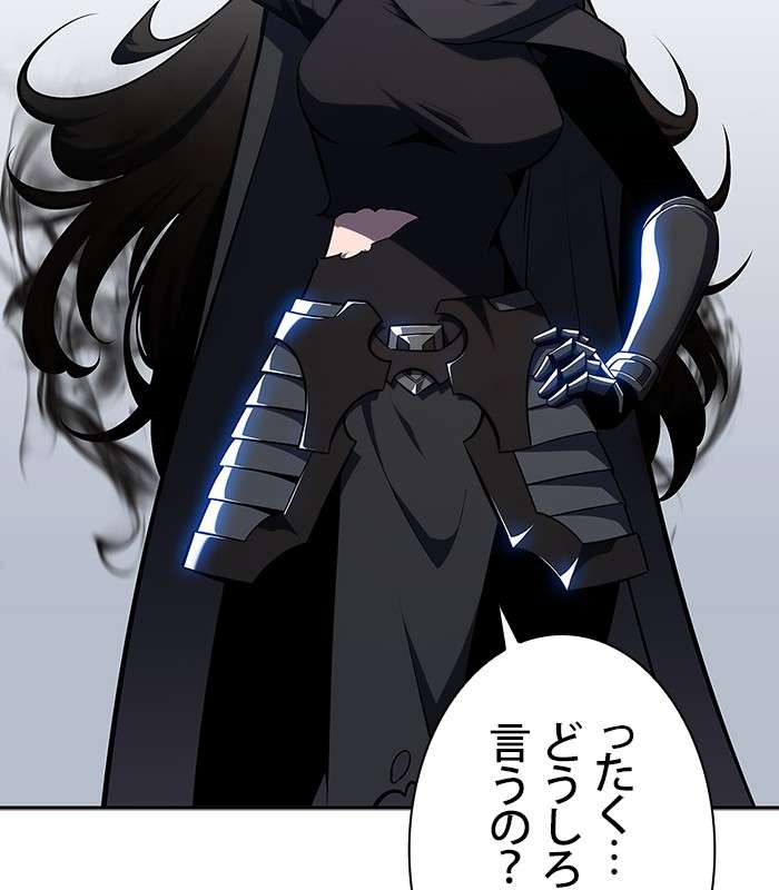 P87