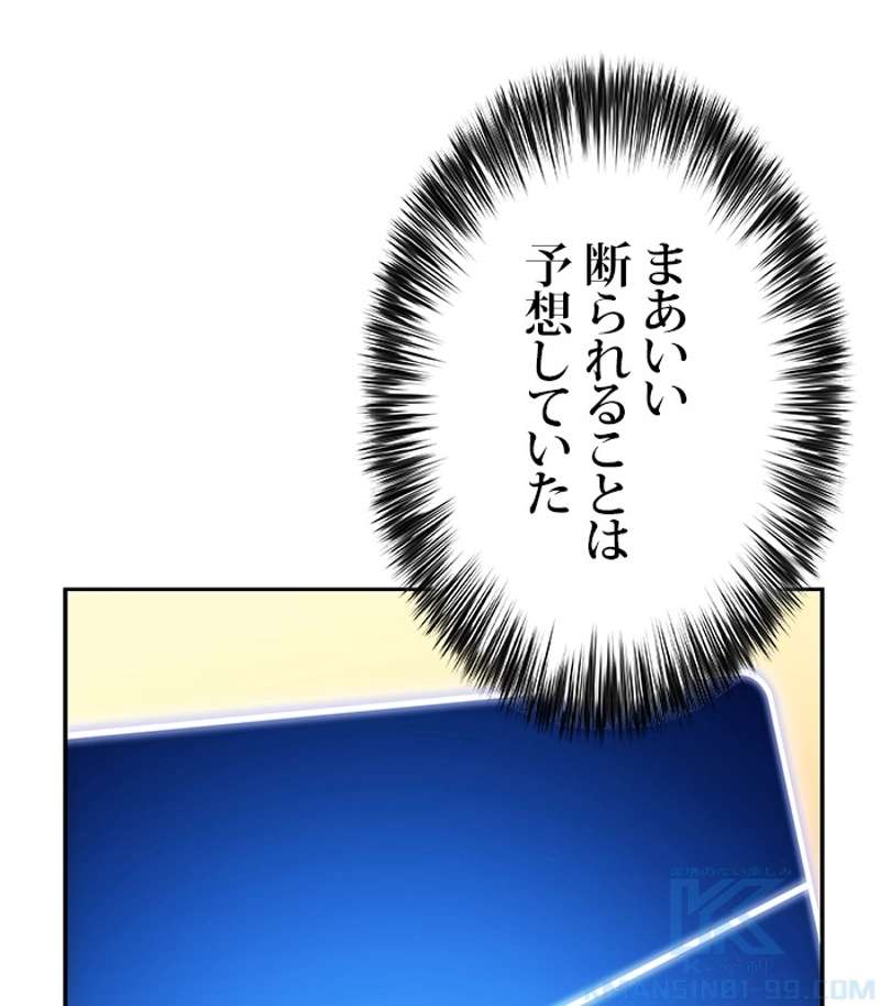 P103