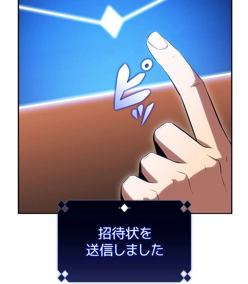P104